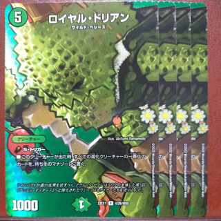 2022 Set Discount Royal Durian R-foil Psychic26/Psychic50 1枚