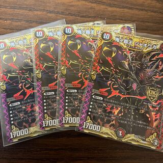 鬼ヶ覇王 ジャオウガ 4枚