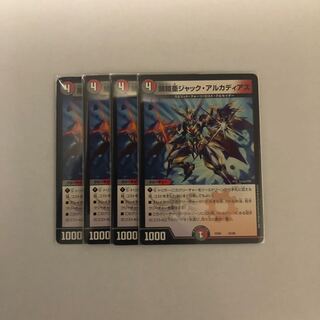 ジャックアルカディアス