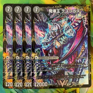 Annihilate Blade Go to Hell