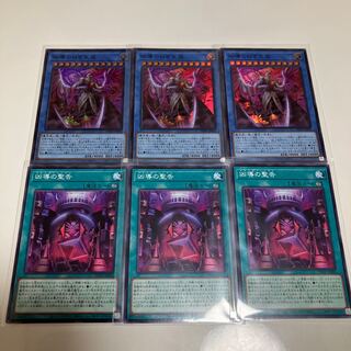 White Tengoku no Shiroki Tengoku Dragma Deck Parts, set of 3