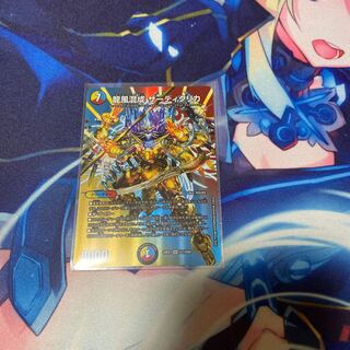 Dragon Wind Mixture Zadikurika SR Psychic7/Psychic50