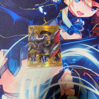 Darkness Magic Dragon Dark Masters VR PsychicG8/PsychicG10