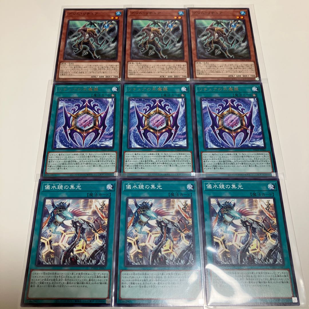 Ritua's Ice Magic Mirror Ritua's Concentrated Light of the Gi-Water Mirror Set of 3 Deck Parts