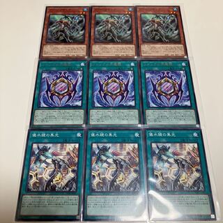 Ritua's Ice Magic Mirror Ritua's Concentrated Light of the Gi-Water Mirror Set of 3 Deck Parts