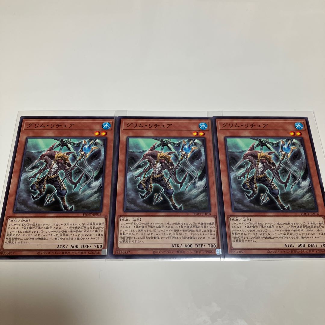 Ritua's Ice Magic Mirror Ritua's Concentrated Light of the Gi-Water Mirror Set of 3 Deck Parts