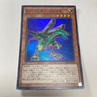 B-Buster Kurama Super Rare JP002 ☆9943