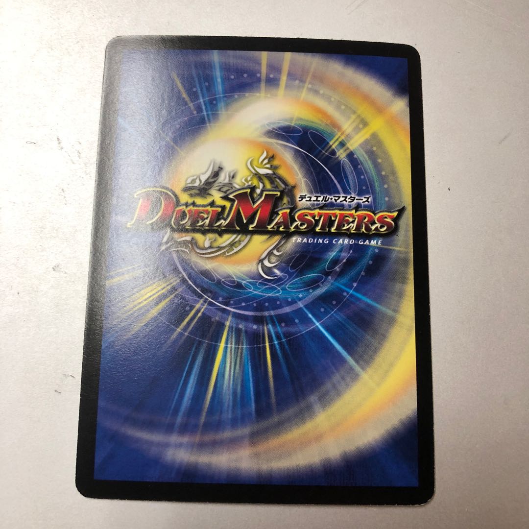 悪魔神デスモナーク SR 18/84/Y8