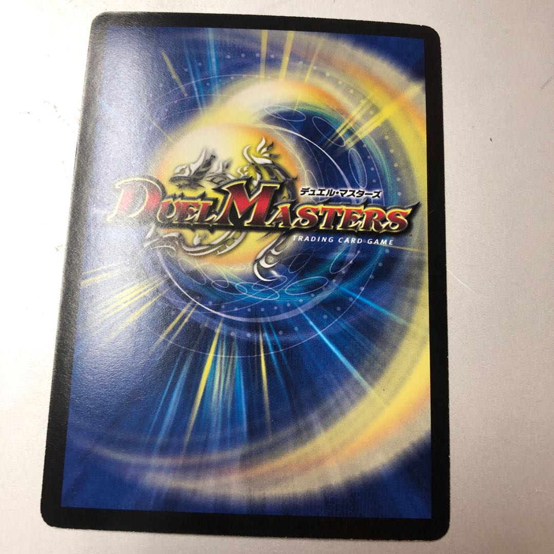 Great Evil Eye B. Romanov SR S3/S5/Y8