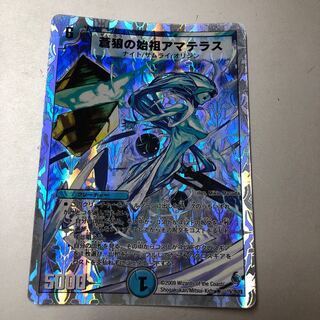 Amaterasu, the founder of Blue Wolf (Super deck specification) R-foil
