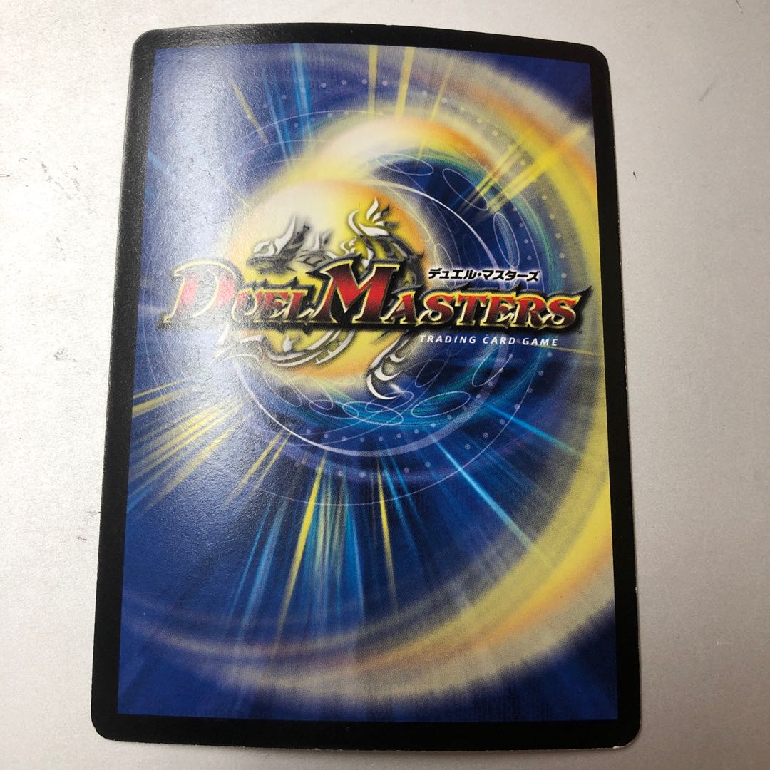 Amaterasu, the founder of Blue Wolf (Super deck specification) R-foil