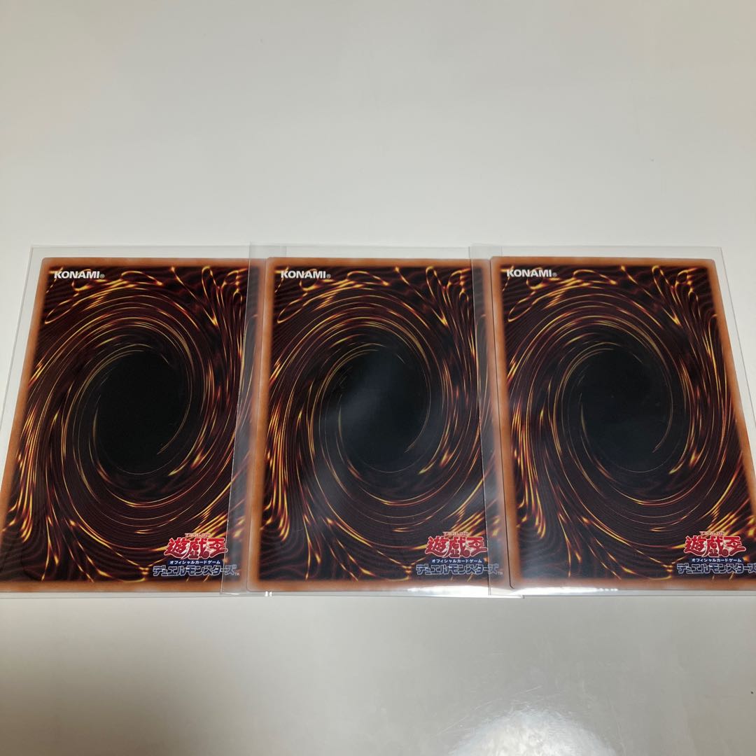 Dainuki weighing, normal, set of 3