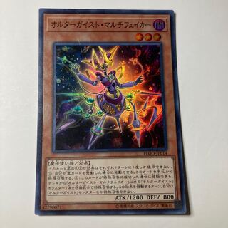 Altergeist Multifaker Super Rare JP014 ☆9958