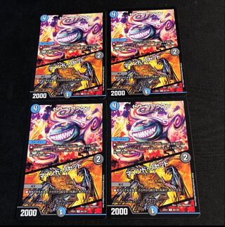 Sev Koakman｜Mind Reset R 64/130