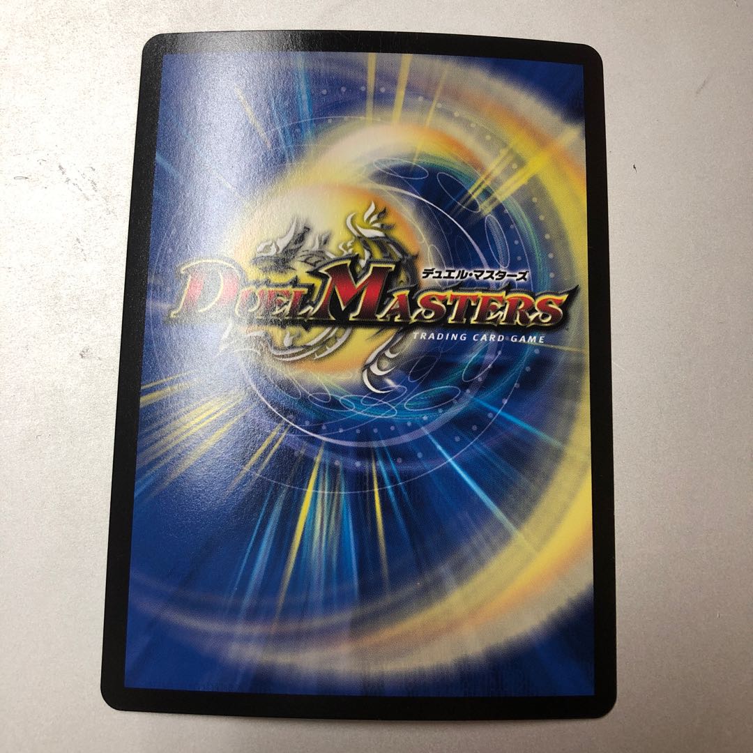 D's Expediency Cyberdice Vegas R-foil 297/???? bbp