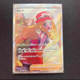Pokémon Card Serena SR Glowing Arcana