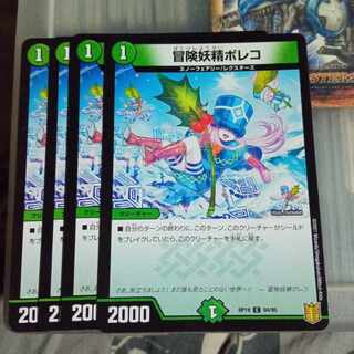 Set Discount Adventure Fairy Poleco C 94/95 Set of 4