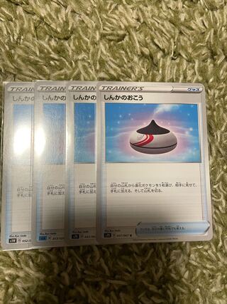 Pokémon Card Evolution Incense 4-card set