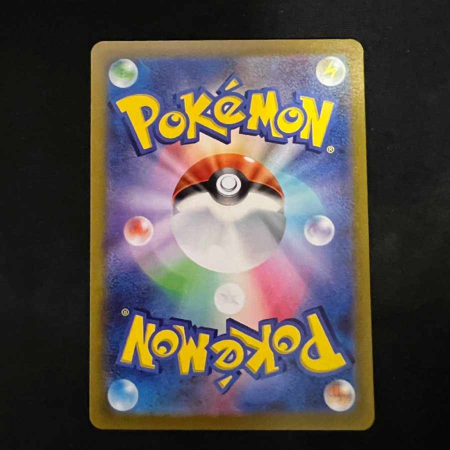 PidgeotV SR 112/100 1 piece Beautiful