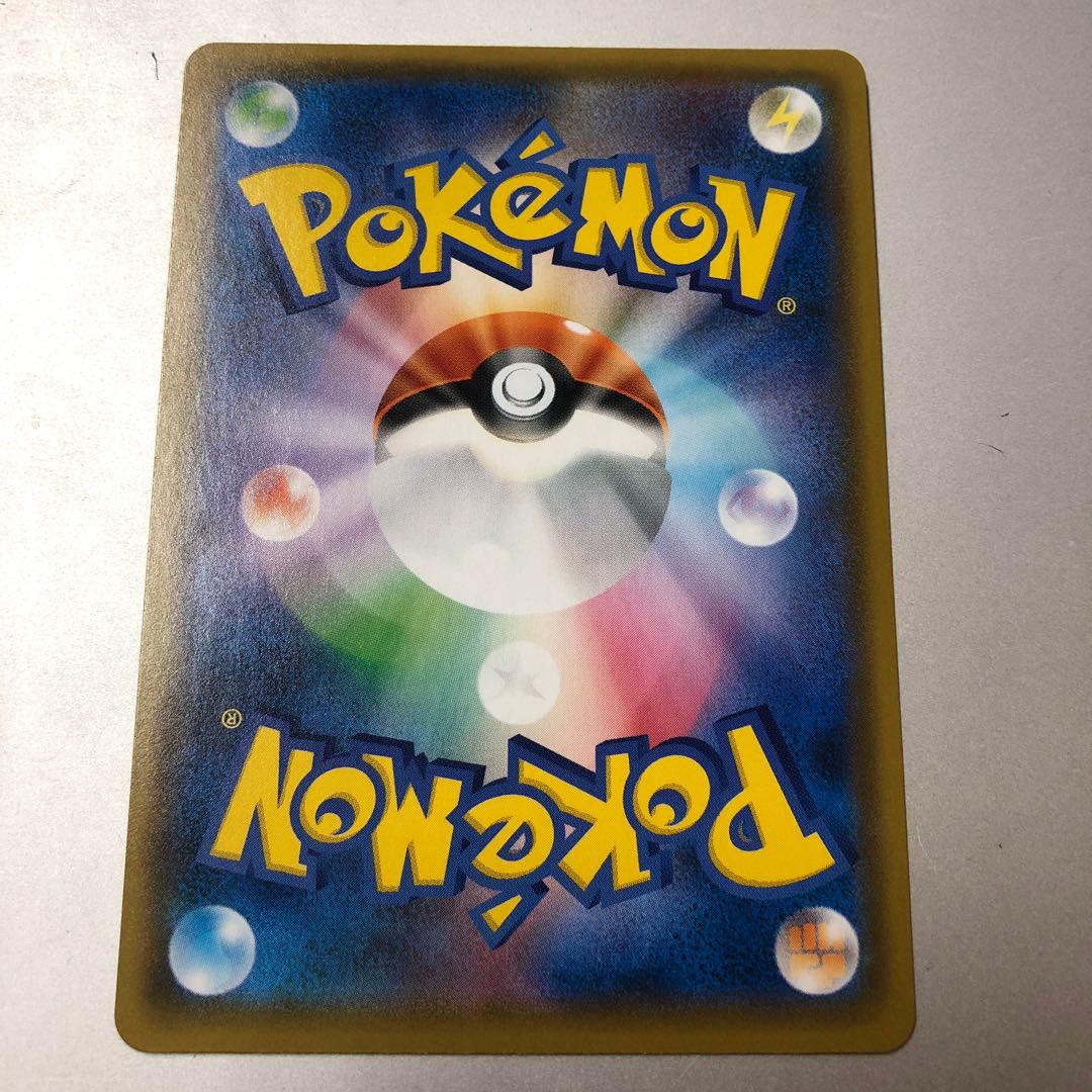 Evolution Incense TD 013/022