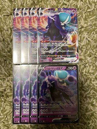 Pokémon Card National Budrex VMAX Evolution Line Set