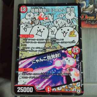 Set Discount Promo Invasion Starts! Nyan Cat Army｜Nyan Cat Cannon Open Fire! P105/Y17