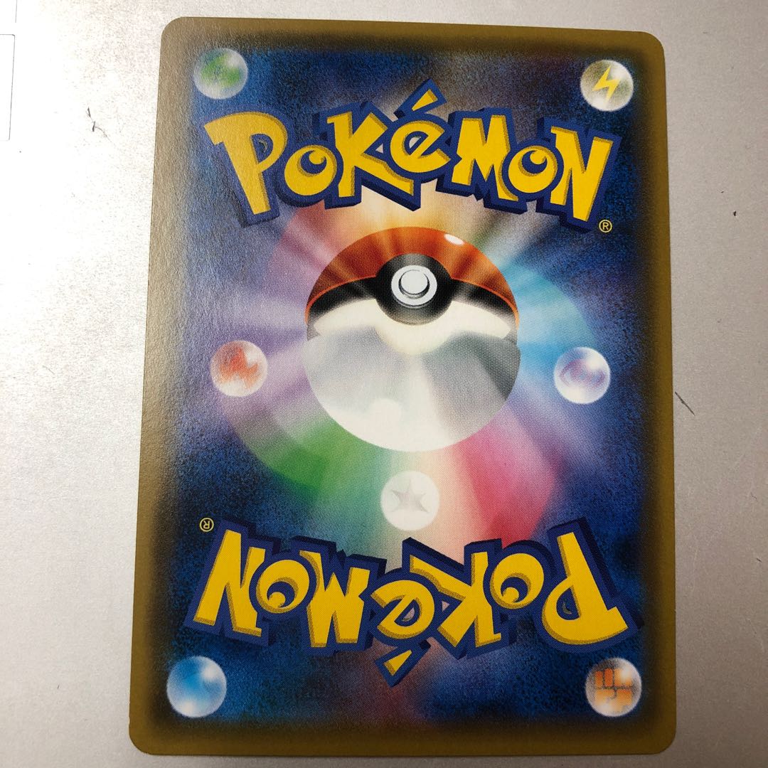 ネットボール TR 051/054