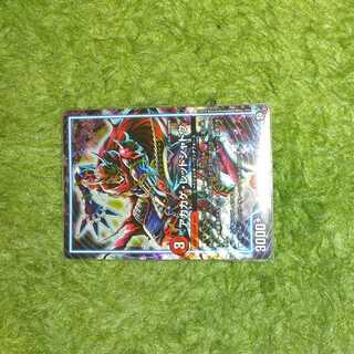 アカカゲレッドシャドウ１枚