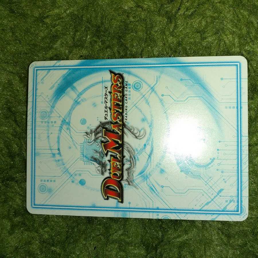 アカカゲレッドシャドウ１枚