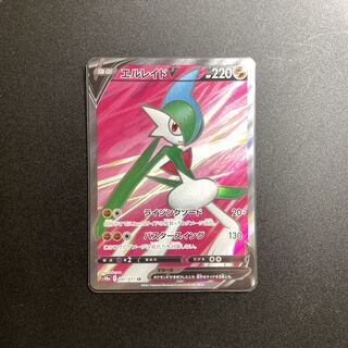 エルレイドV SR 081/071