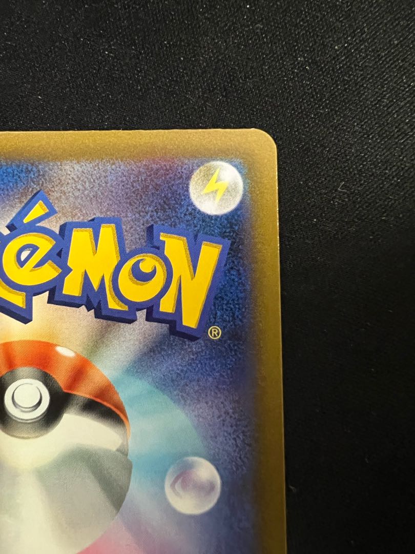 Tsutsuji SR 081/067 1 sheet Beautiful