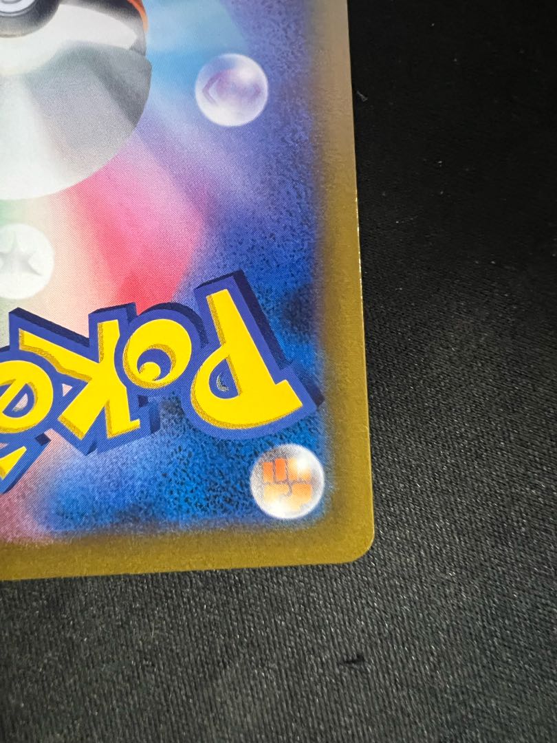 Tsutsuji SR 081/067 1 sheet Beautiful