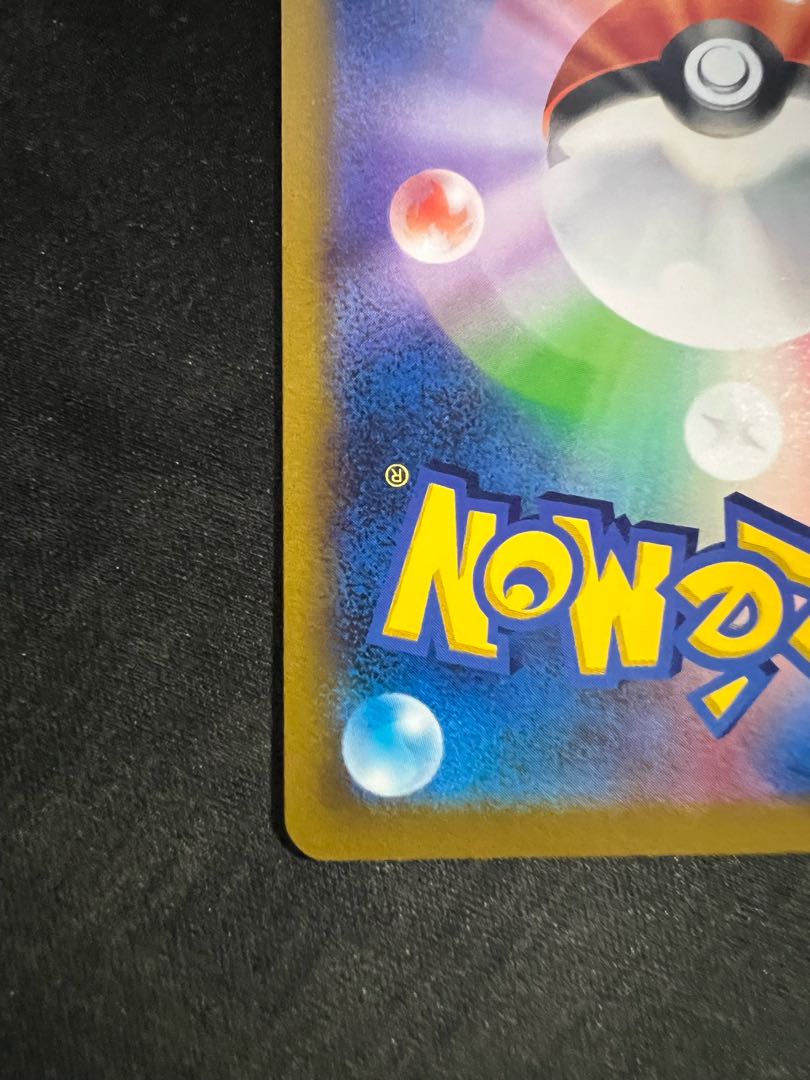 Tsutsuji SR 081/067 1 sheet Beautiful