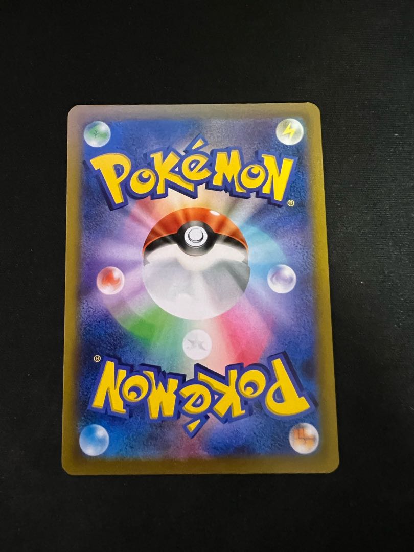 Tsutsuji SR 081/067 1 sheet Beautiful