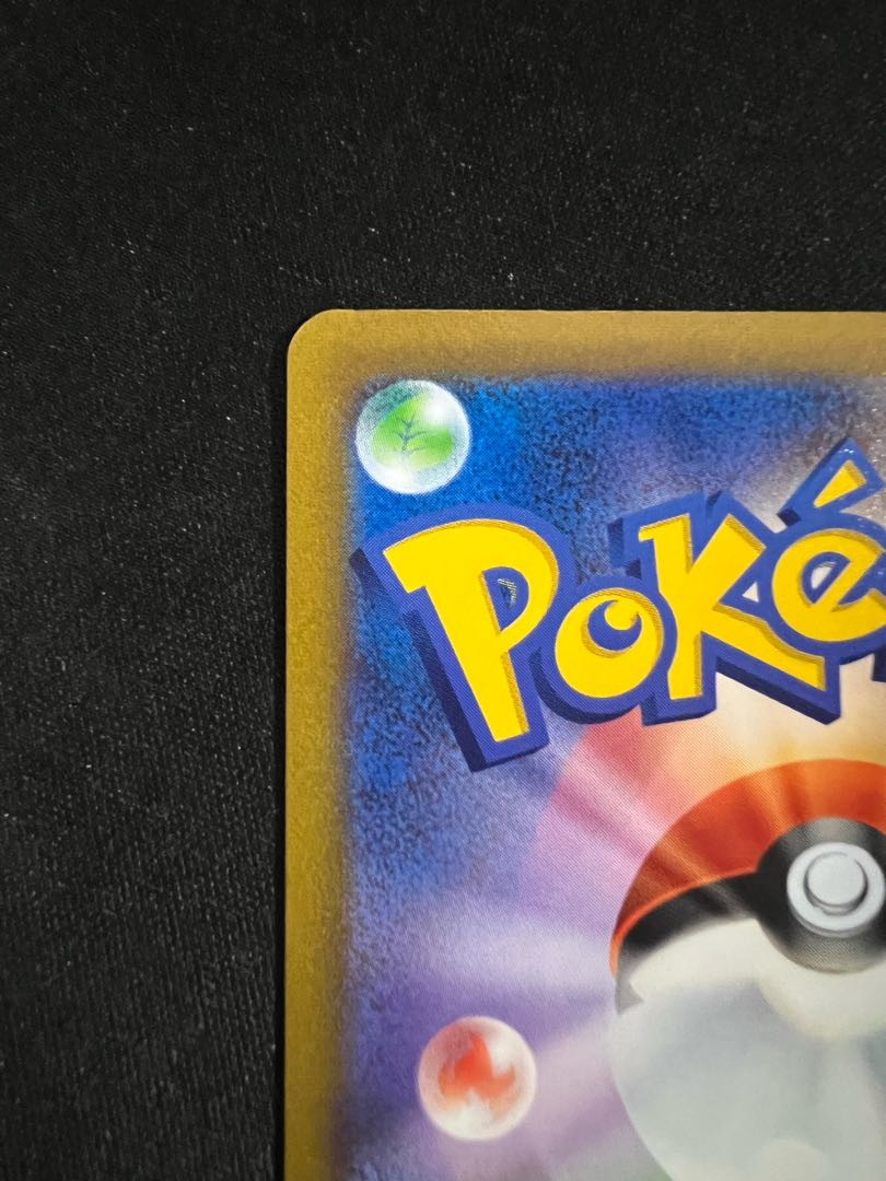 Tsutsuji SR 081/067 1 sheet Beautiful