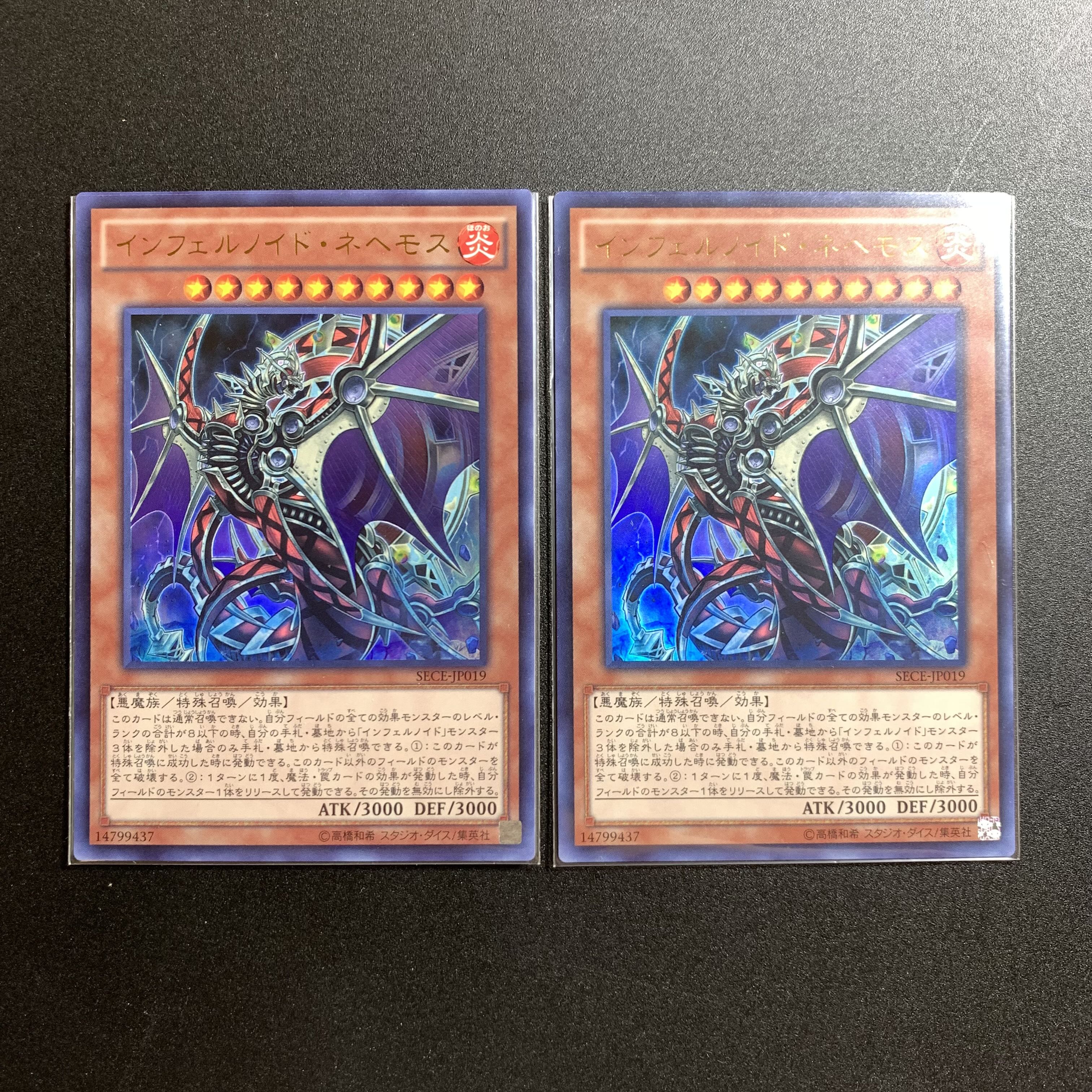 Infernoid Onuncu Ultra Rare JP019