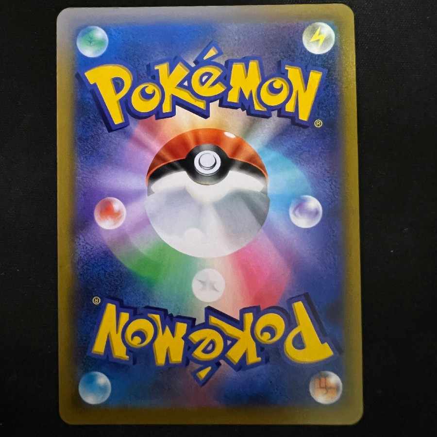 Kagayaku Greninja K 026/067 1 beautiful piece