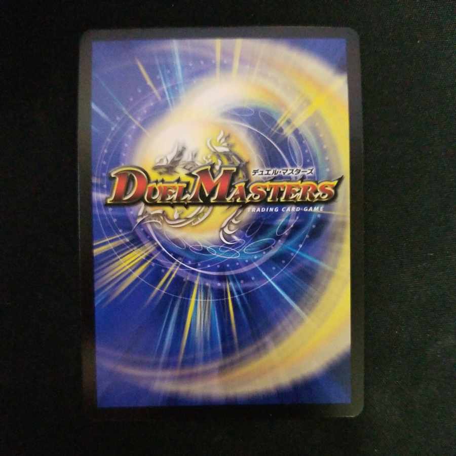 CRYMAX Jaoga KGM KM2/2 1 piece Beautiful