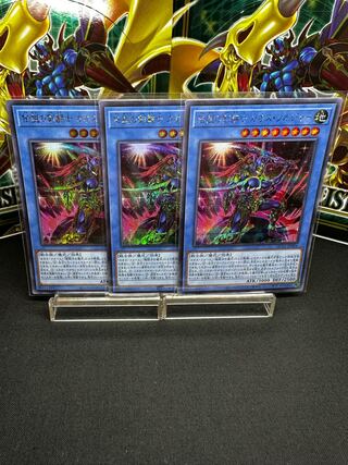 Legendary SwordFighting warrior Black Luster Soldier Secret Rare JP004