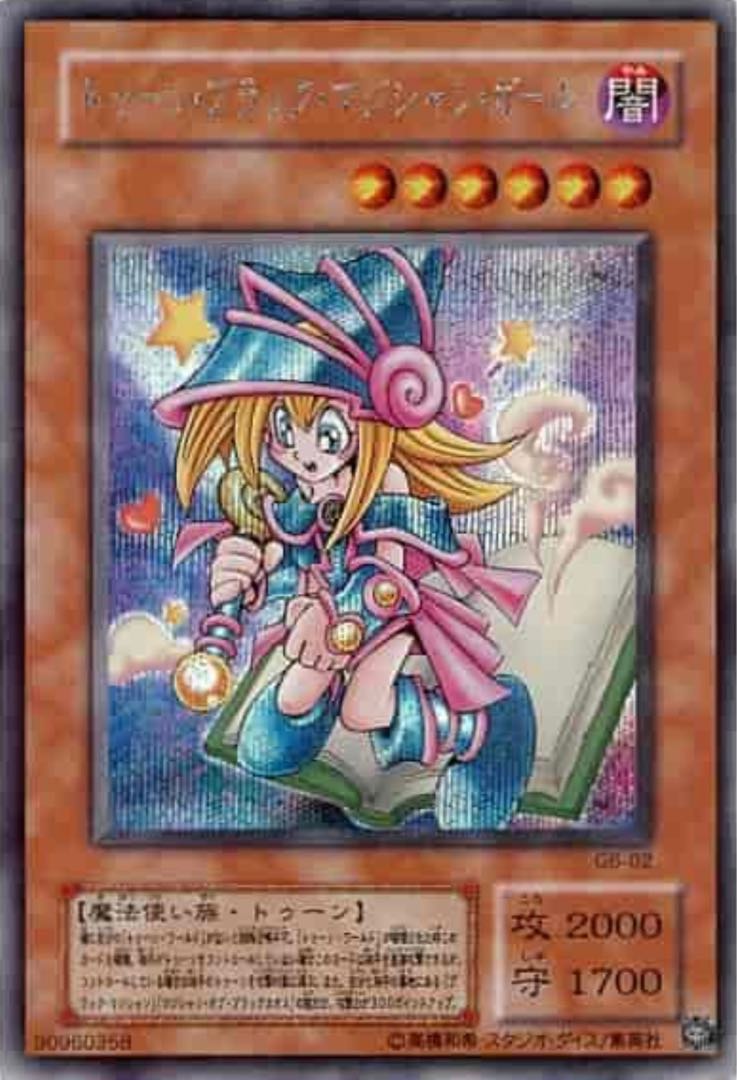 Toon Dark Magician Girl [Rank A] Secret