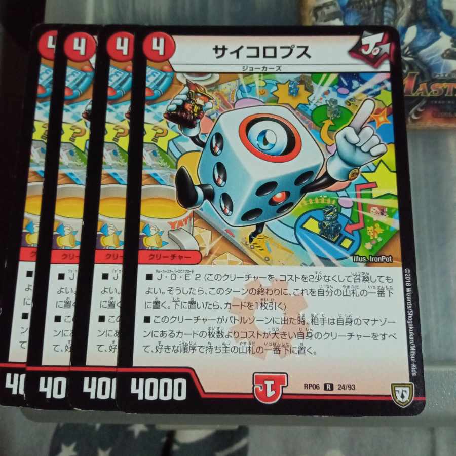 Set Discount Dicelops R 24/93 Set of 4