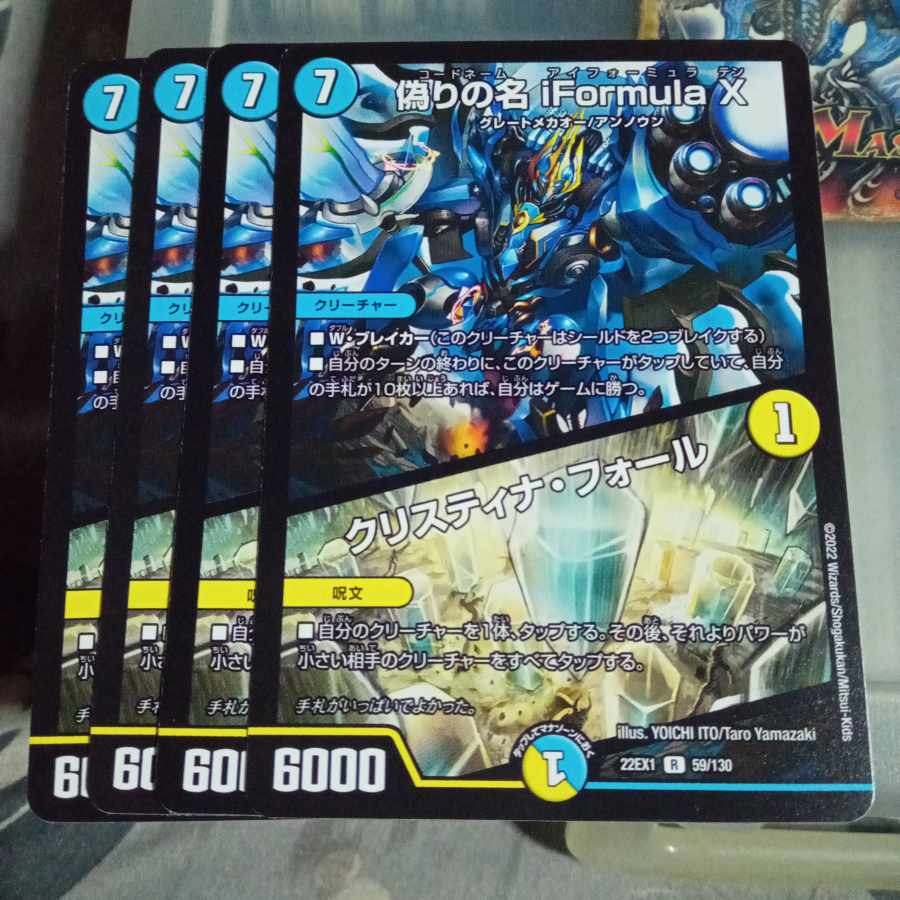 Set Discount Jilt's Name iFormula X｜Ku Squirrel Tina Faure Set of 4