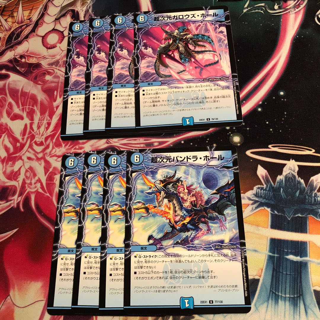 Psychic dimension Gallows Hall Psychic dimension Pandora Hall