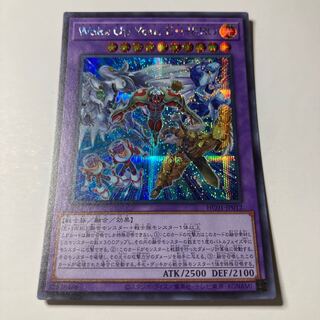 Wake Up Your E-HERO Secret Rare JP012 ☆9974