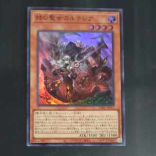 赫の聖女カルテシア スーパーレア JP011　【木林堂】