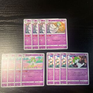 サーナイト、キルリア　リファイン U 038/068 進化ライン　各4枚セット　白熱のアルカナ