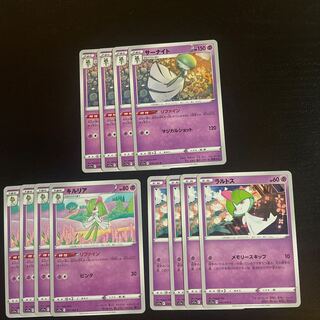 サーナイト、キルリア　リファイン U 038/068 進化ライン　各4枚セット　白熱のアルカナ