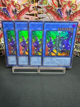 イリュージョン・オブ・カオス スーパーレア JP034 4枚セット