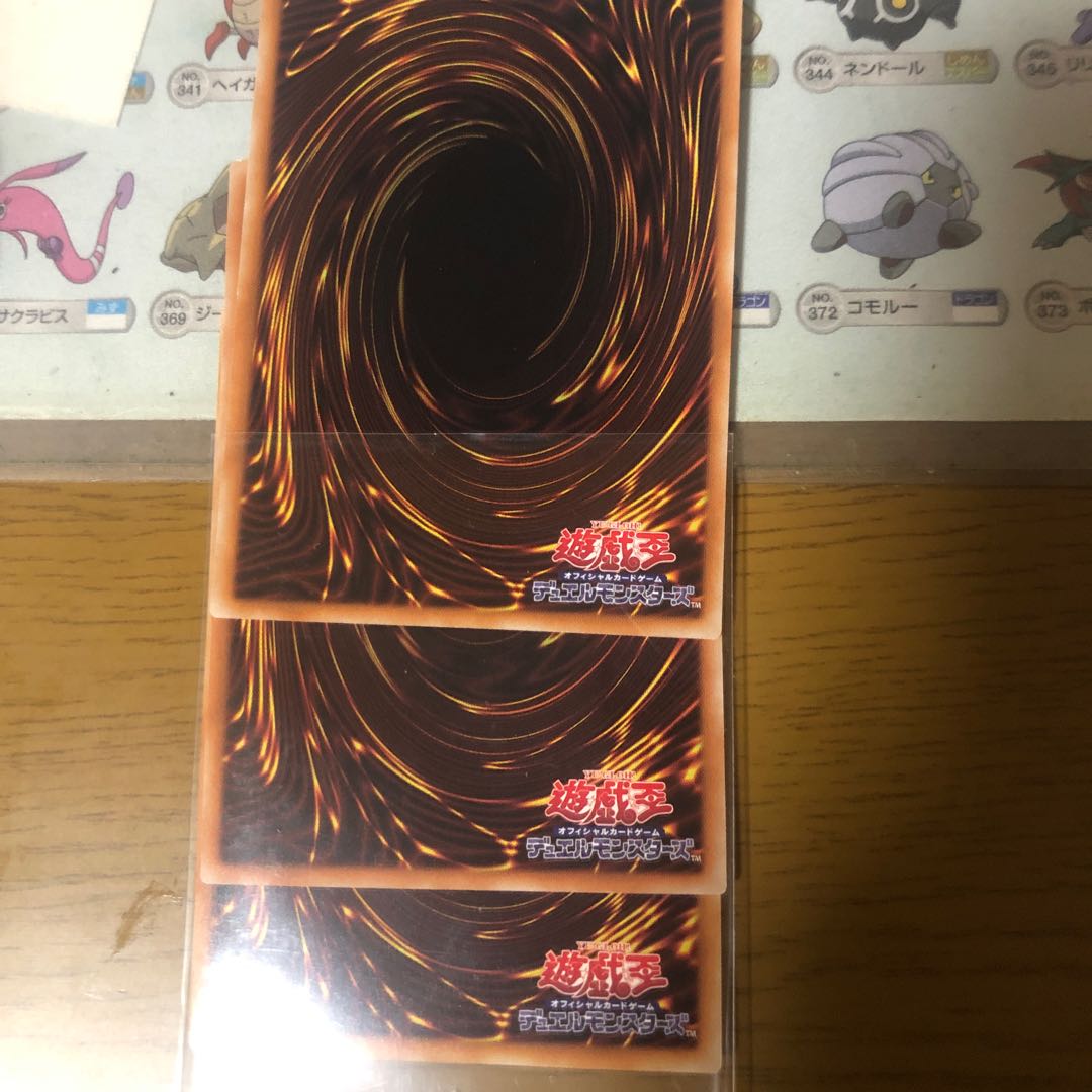 魔力掌握、魔法都市エンディミオン