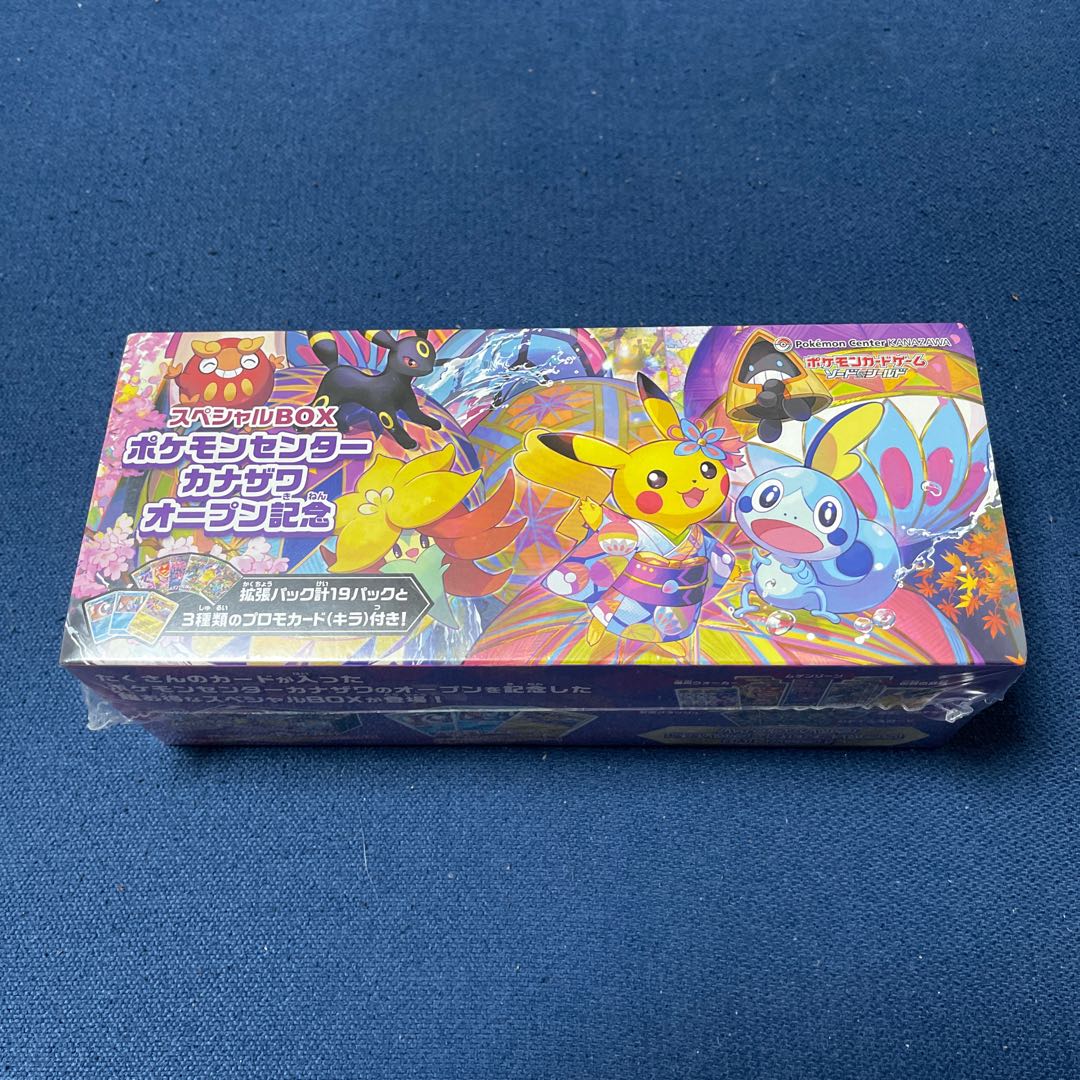 Kanazawa's Pikachu Unopened Box
